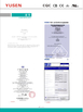 中国 Zhongshan Yusen Electrical Co., Ltd. 認証